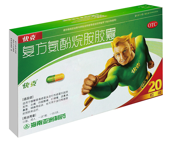 快克 復方氨酚烷胺膠囊20粒2